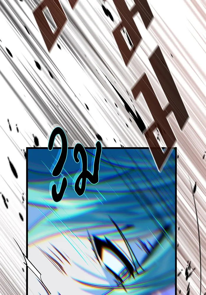The Dark Magician Transmigrates After 66666 Years – จอมเวทเกิดใหม่ในรอบ 66666 ปี Chap 144 - Next Chap 145
