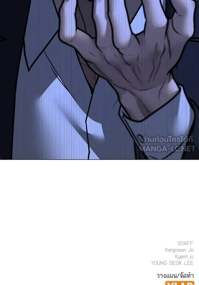 Reality Quest Chap 141 - Next Chap 142
