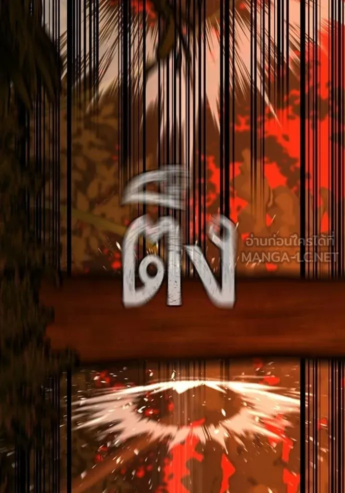 Reality Quest Chap 182 - Next Chap 183