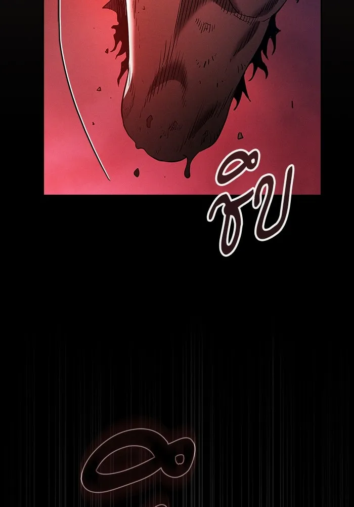 Academy’s Genius Swordmaster – นักดาบอัจฉริยะจากอะคาเดมี Chap 43 - Next Chap 44