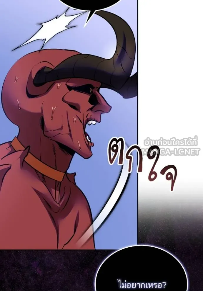 Return to Player Chap 184 - Next Chap 185