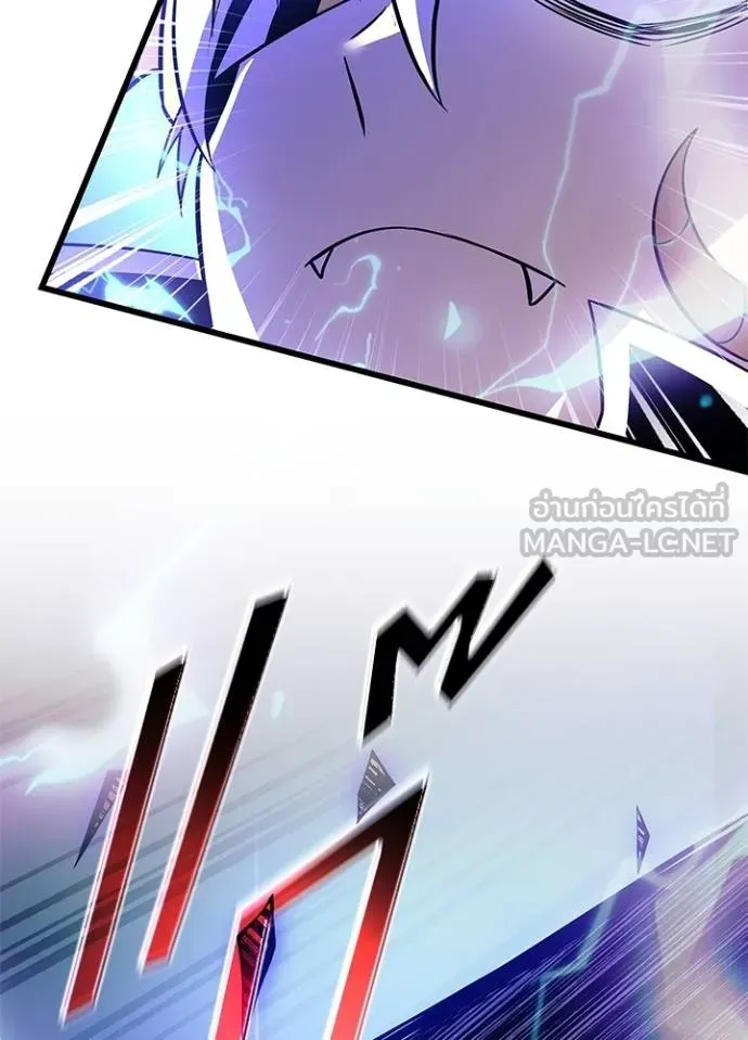 Villain To Kill Chap 174 - Next Chap 175