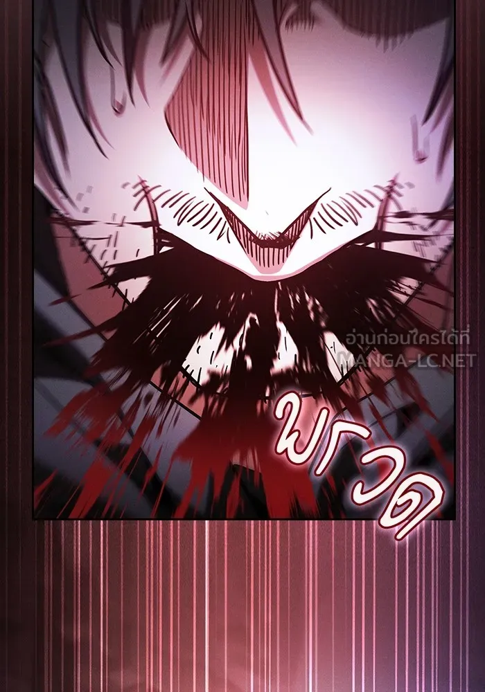 Academy’s Genius Swordmaster – นักดาบอัจฉริยะจากอะคาเดมี Chap 55 - Next Chap 56