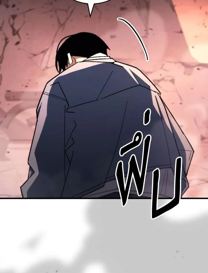 The Hero Returns Chap 89 - Next Chap 90