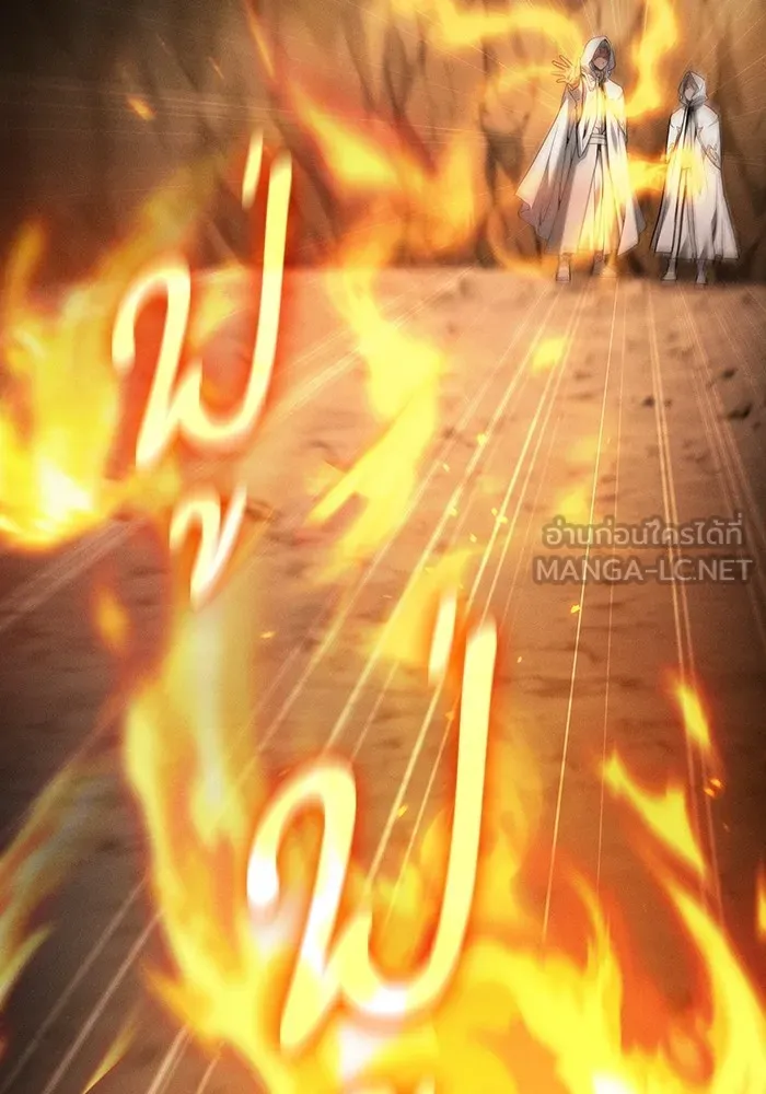 Academy’s Genius Swordmaster – นักดาบอัจฉริยะจากอะคาเดมี Chap 26 - Next Chap 27