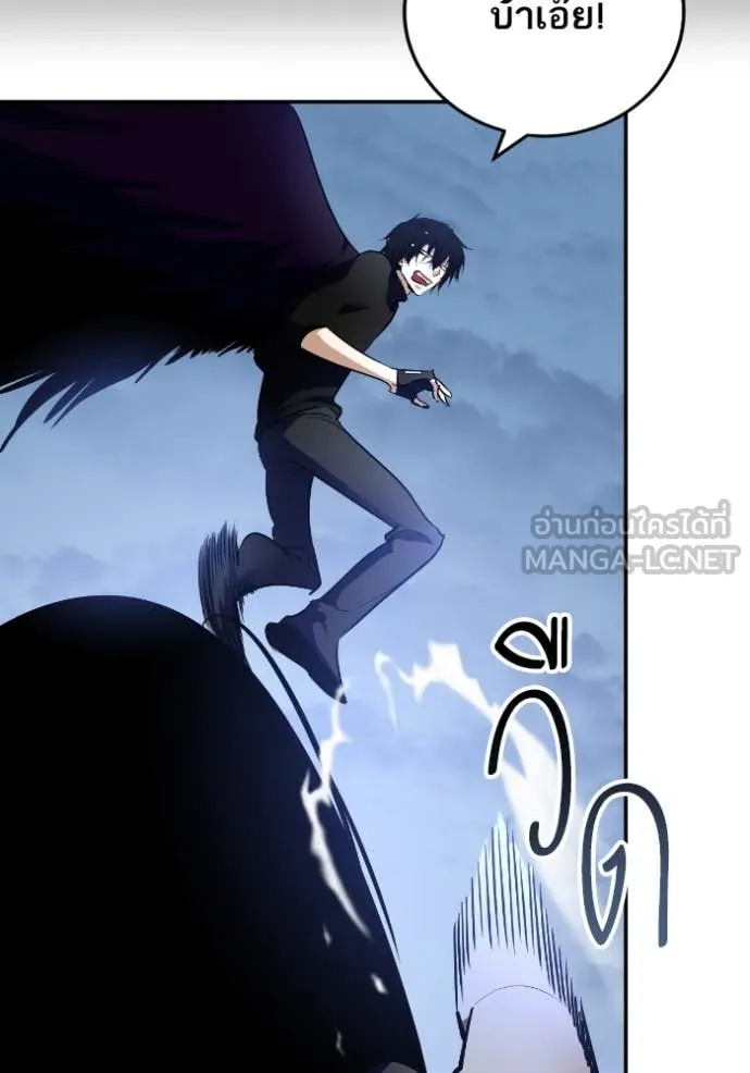 Return to Player Chap 192 - Next Chap 193