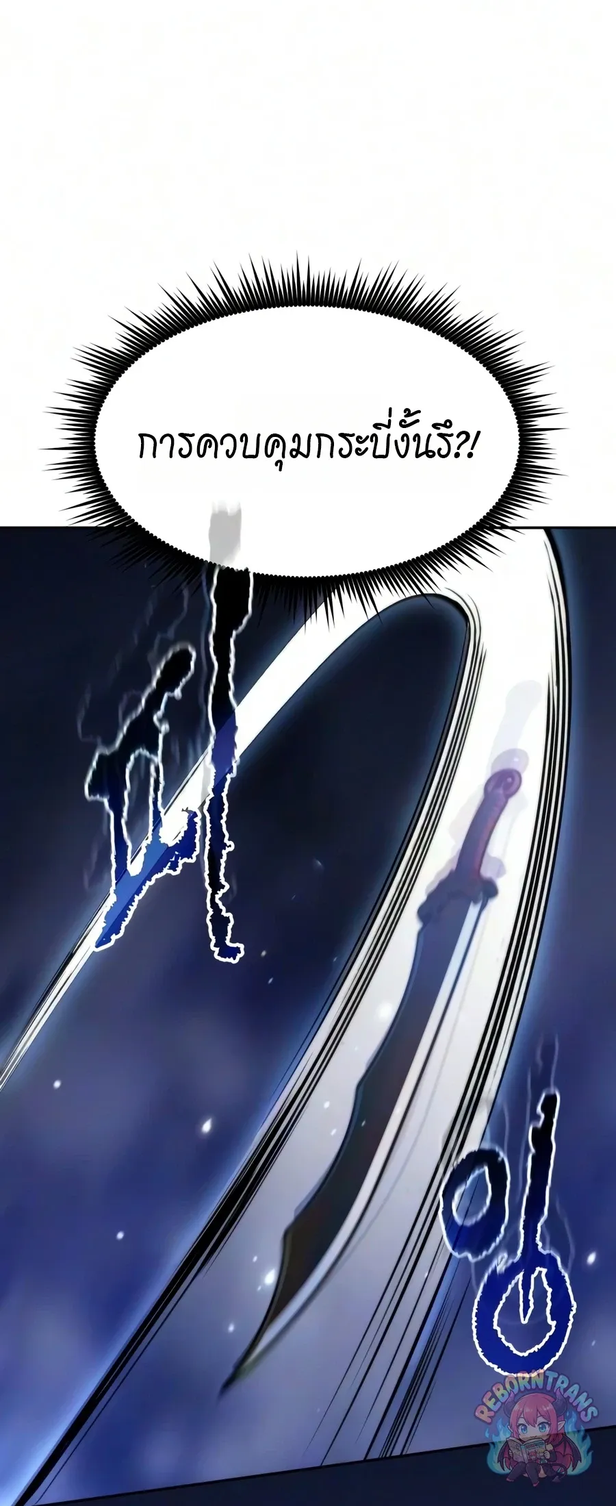 Chronicles of the Demon Faction Chap 172 - Next Chap 173