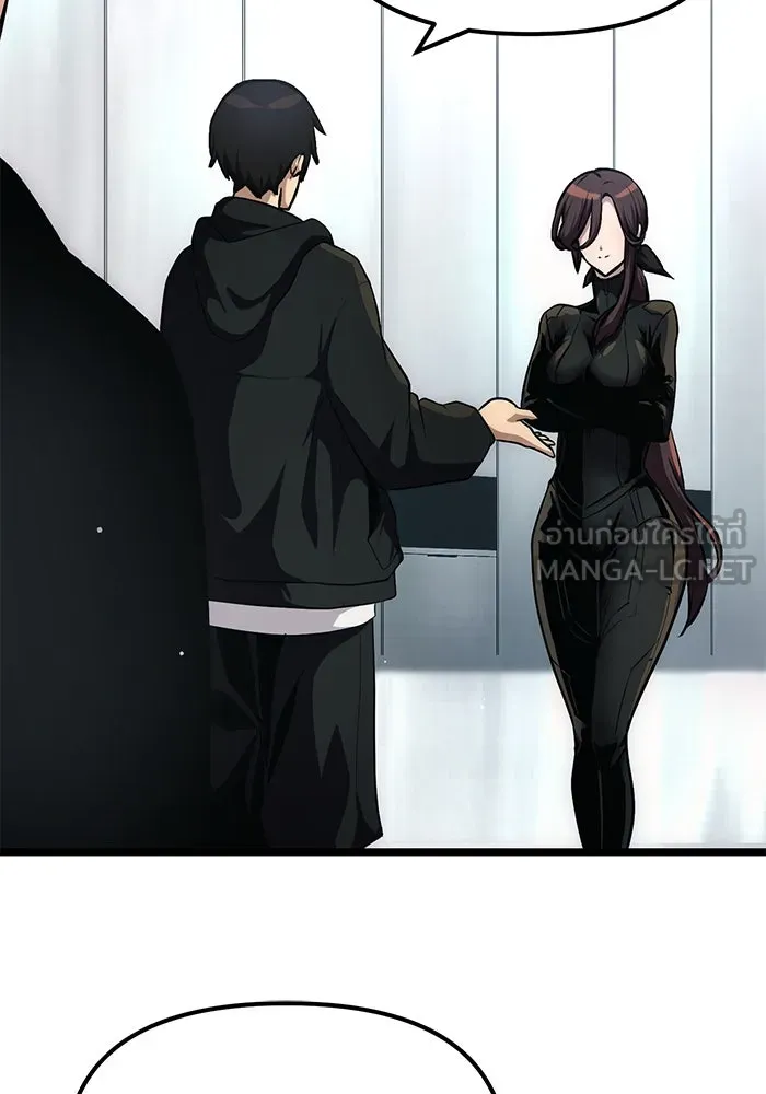 I Obtained a Mythic Item – พลิกชะตาคว้าไอเทมระดับเทพ Chap 10 - Next Chap 11