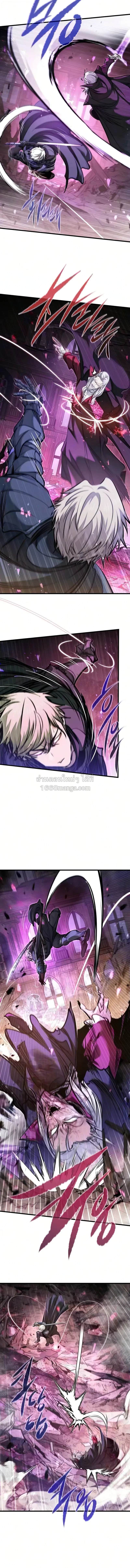The Regressed Mercenary’s Machinations Chap 94 - Next Chap 95