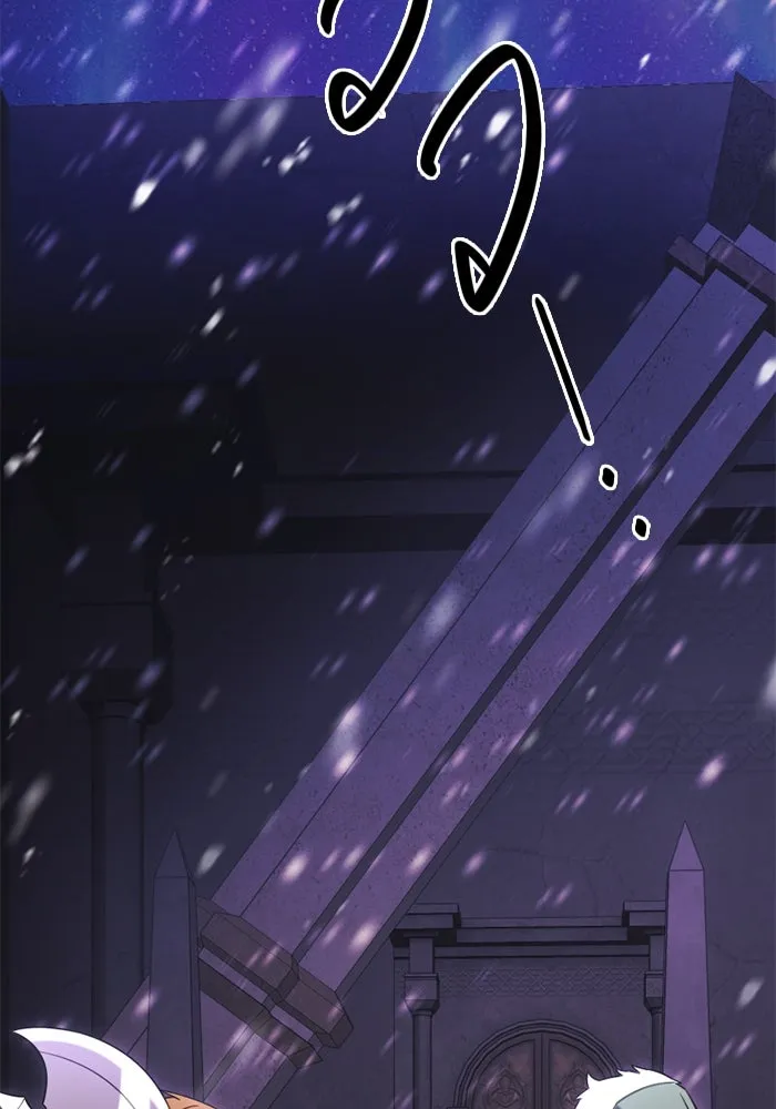 I Obtained a Mythic Item – พลิกชะตาคว้าไอเทมระดับเทพ Chap 94 - Next Chap 95