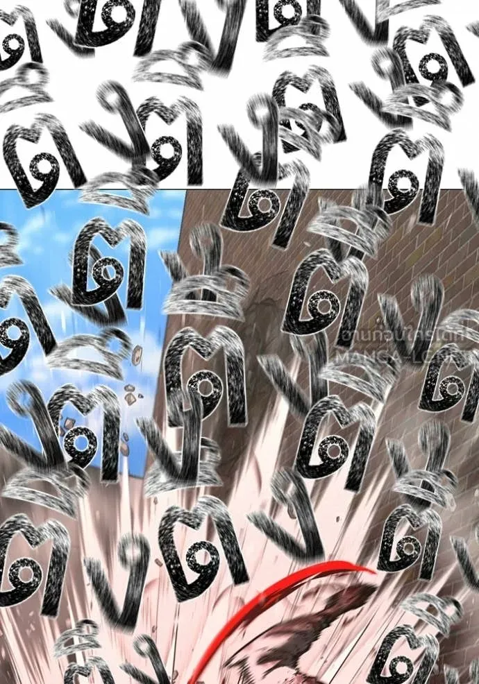 Reality Quest Chap 190 - Next Chap 191