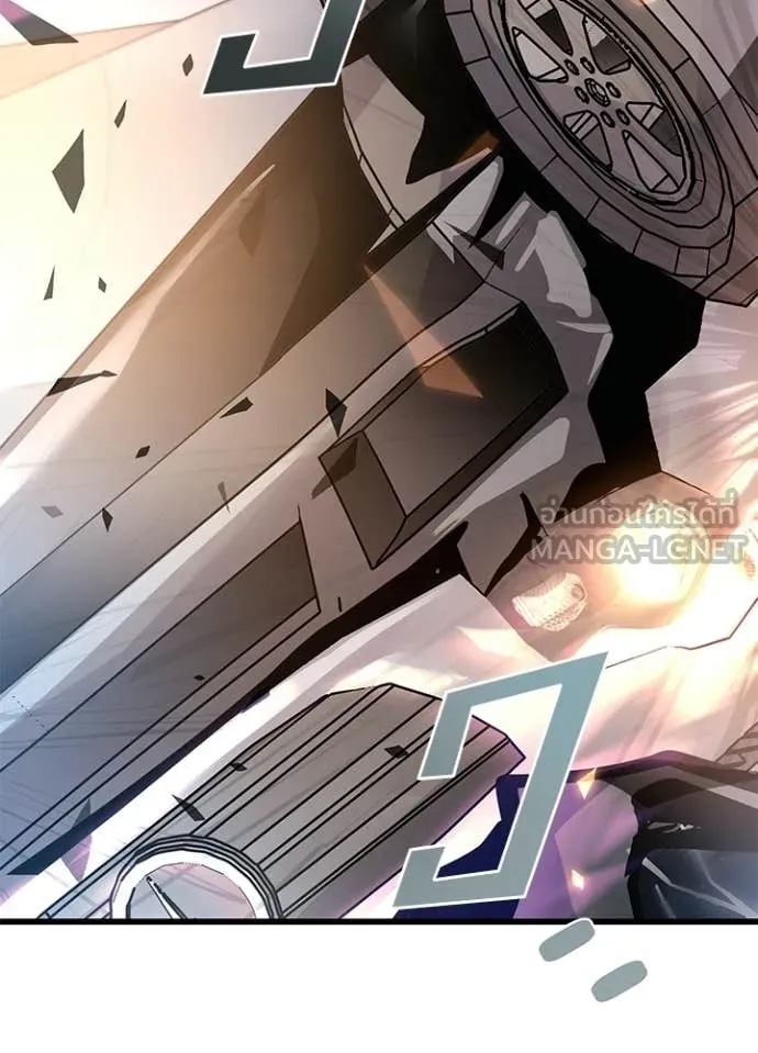 Villain To Kill Chap 228 - Next Chap 229