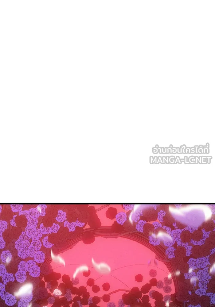 Regressing With the King’s Power – เกิดใหม่พร้อมพลังแห่งราชัน Chap 38 - Next Chap 39