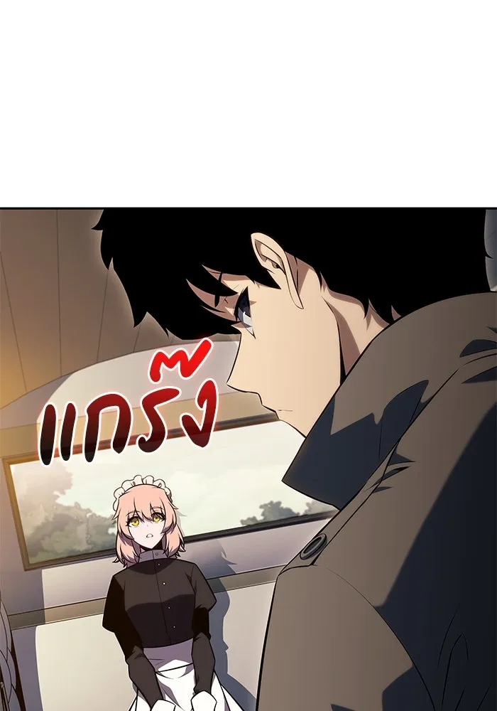 The Regressed Son of a Duke is an Assassin – ลูกชายคนเล็กของดยุกคือมือสังหาร Chap 31 - Next Chap 32