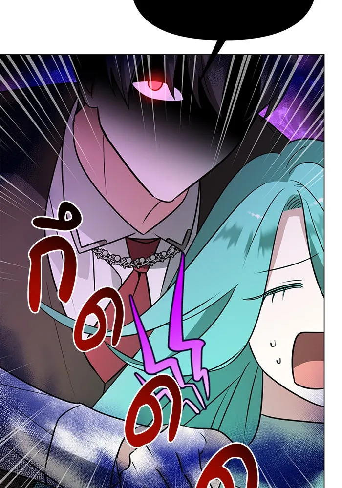 The Academy Is Doomed Chap 69 - Next Chap 70