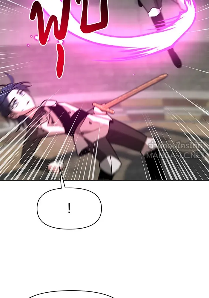 The Academy Is Doomed Chap 77 - Next Chap 78