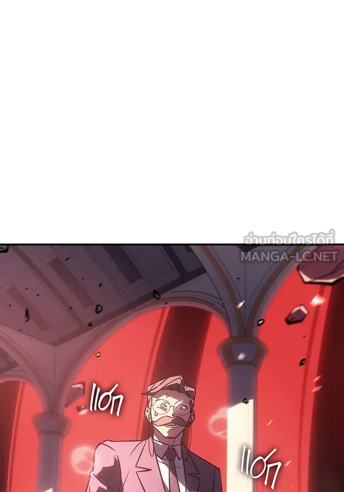 Regressing With the King’s Power – เกิดใหม่พร้อมพลังแห่งราชัน Chap 19 - Next Chap 20