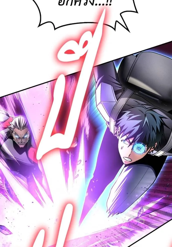 Superhuman Battlefield Chap 135 - Next Chap 136