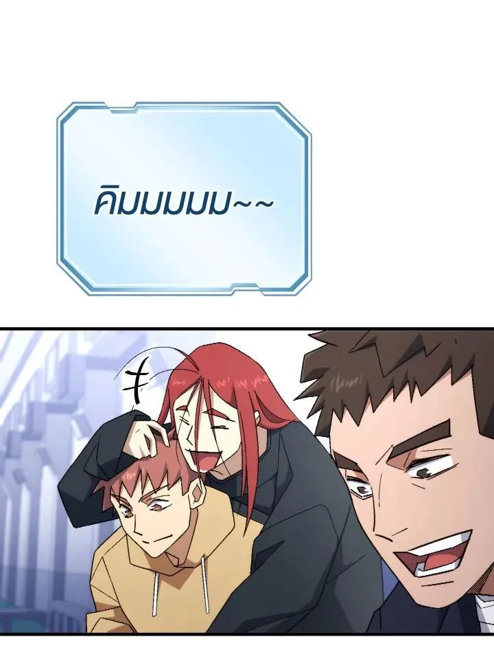 The Hero Returns Chap 106 - Next Chap 107