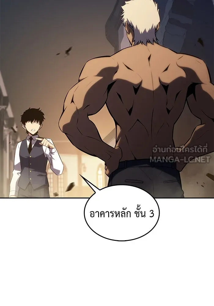 The Regressed Son of a Duke is an Assassin – ลูกชายคนเล็กของดยุกคือมือสังหาร Chap 21 - Next Chap 22