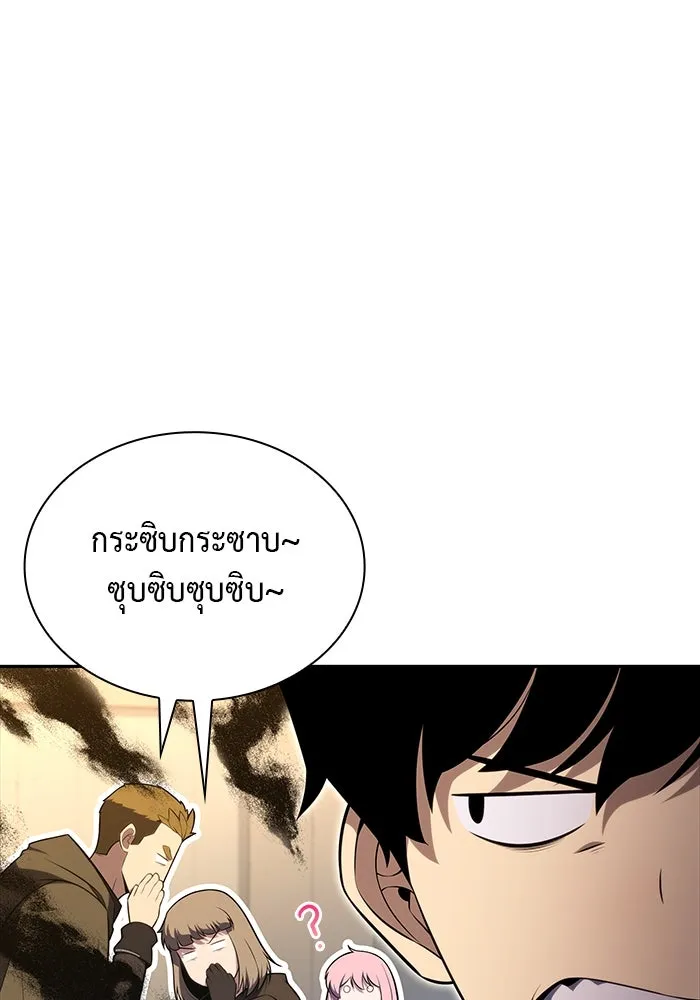 The Regressed Son of a Duke is an Assassin – ลูกชายคนเล็กของดยุกคือมือสังหาร Chap 40 - Next Chap 41