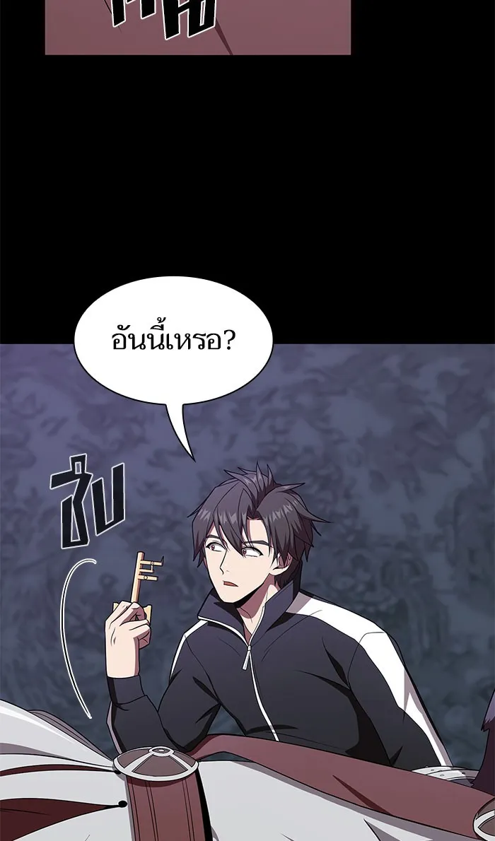 The Tutorial Tower of the Advanced Player – ผู้เล่นขั้นเทพแห่งหอคอยฝึกสอน Chap 110 - Next Chap 111