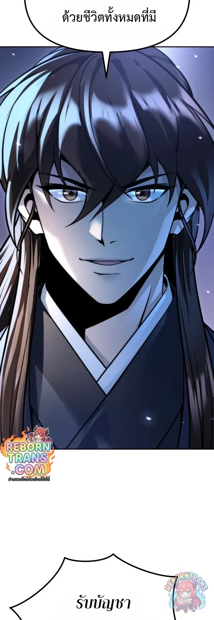 Chronicles of the Demon Faction Chap 165 - Next Chap 166