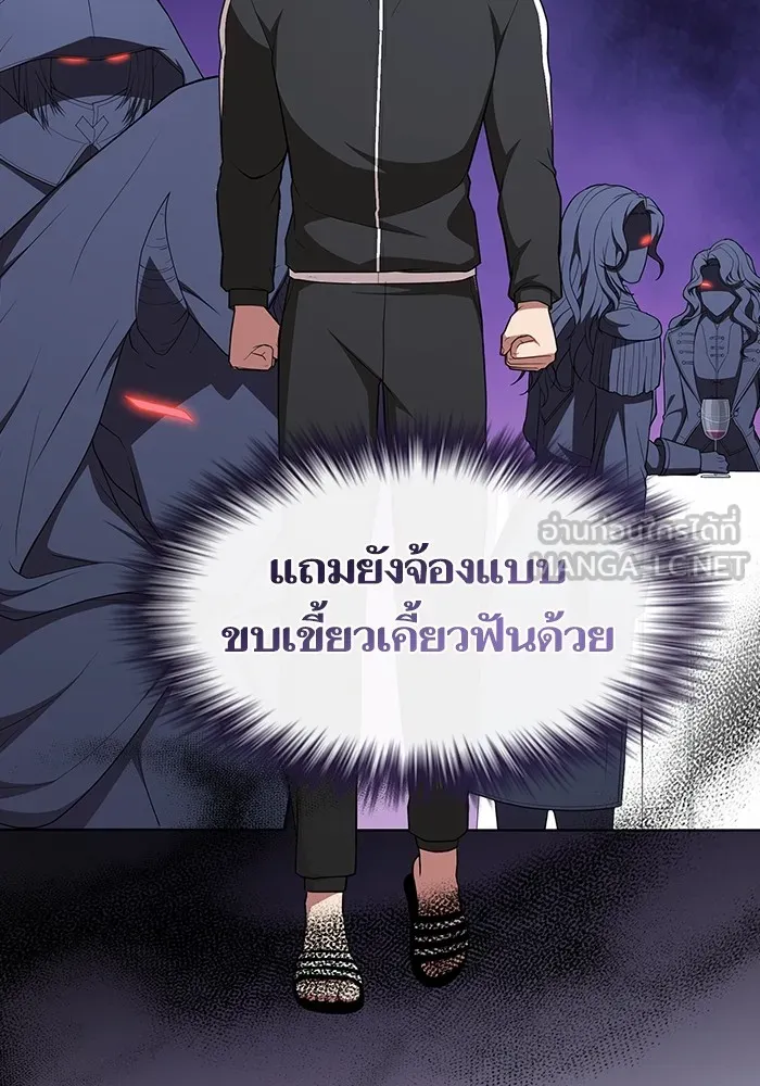 The Tutorial Tower of the Advanced Player – ผู้เล่นขั้นเทพแห่งหอคอยฝึกสอน Chap 166 - Next Chap 167