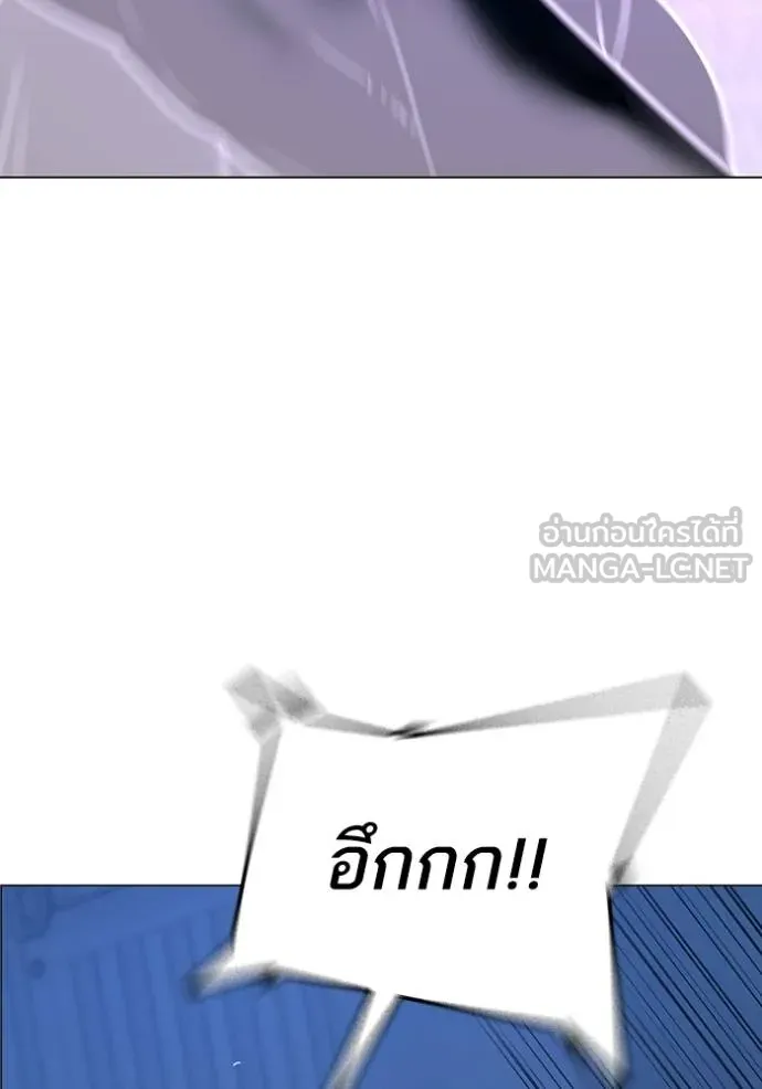 Reality Quest Chap 153 - Next Chap 154