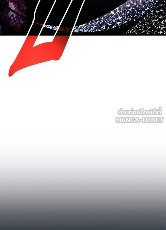 Villain To Kill Chap 209 - Next Chap 210