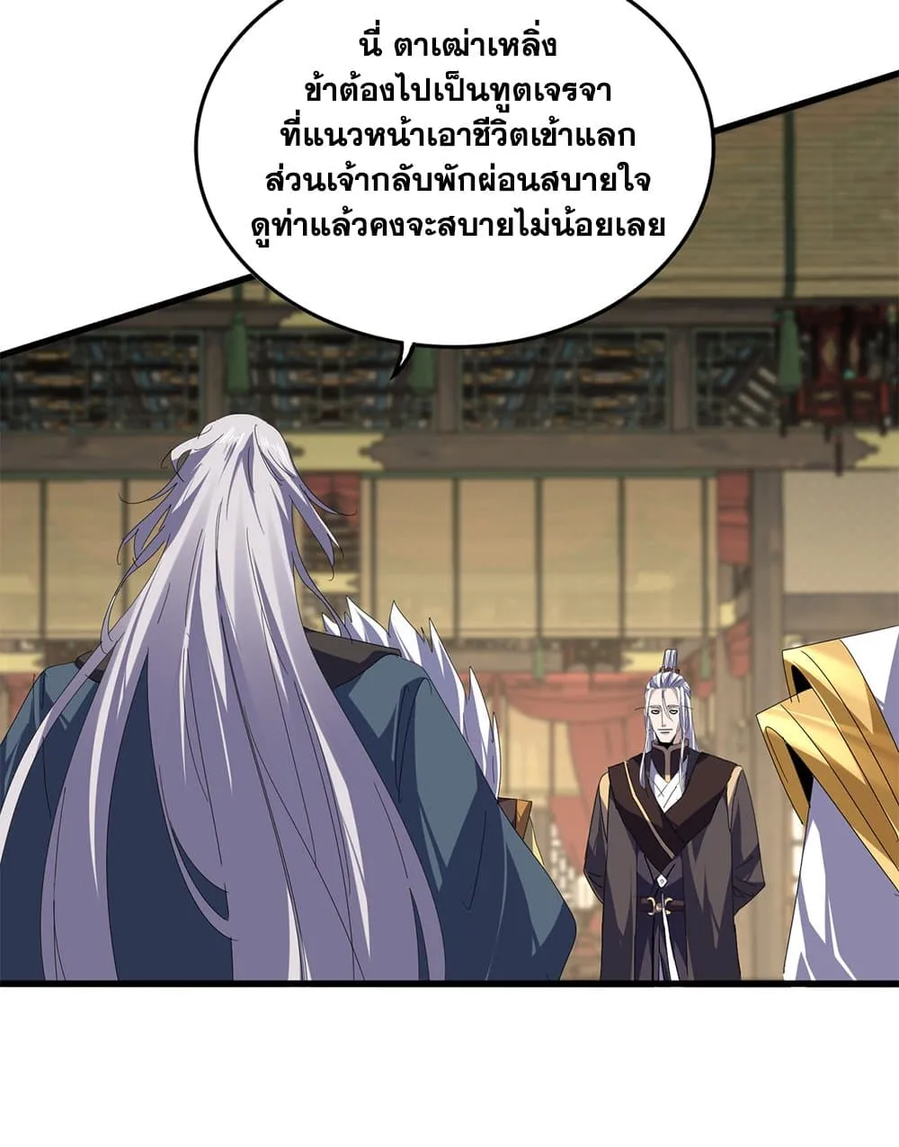 Magic Emperor Chap 814 - Next Chap 815
