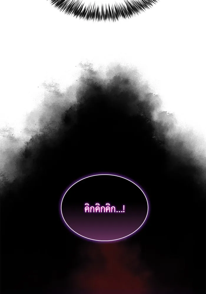 The Regressed Son of a Duke is an Assassin – ลูกชายคนเล็กของดยุกคือมือสังหาร Chap 10 - Next Chap 11