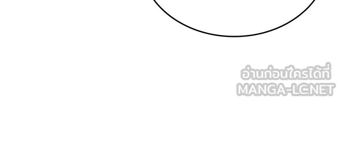 Regressing With the King’s Power – เกิดใหม่พร้อมพลังแห่งราชัน Chap 95 - Next Chap 96