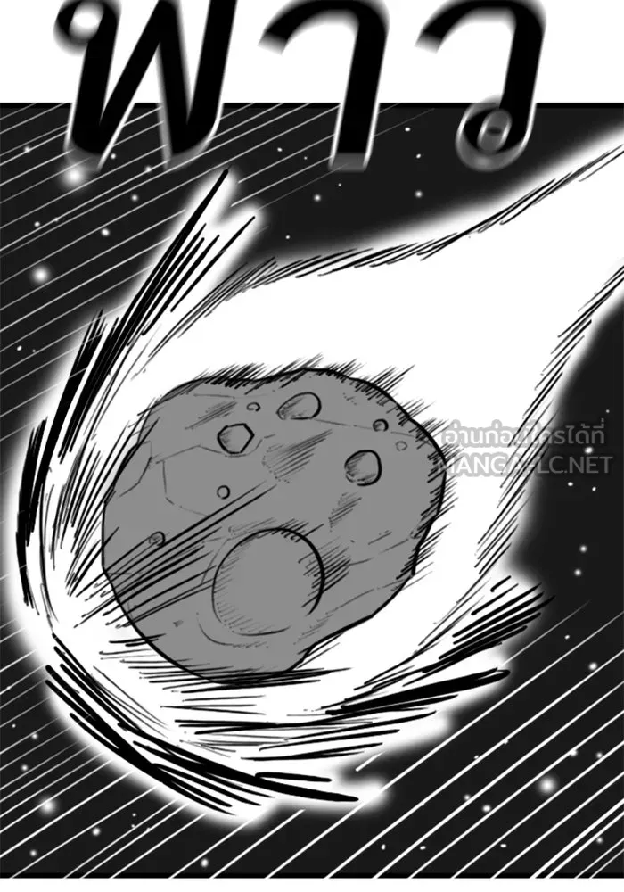 Reality Quest Chap 164.7 - Next Chap 165.7