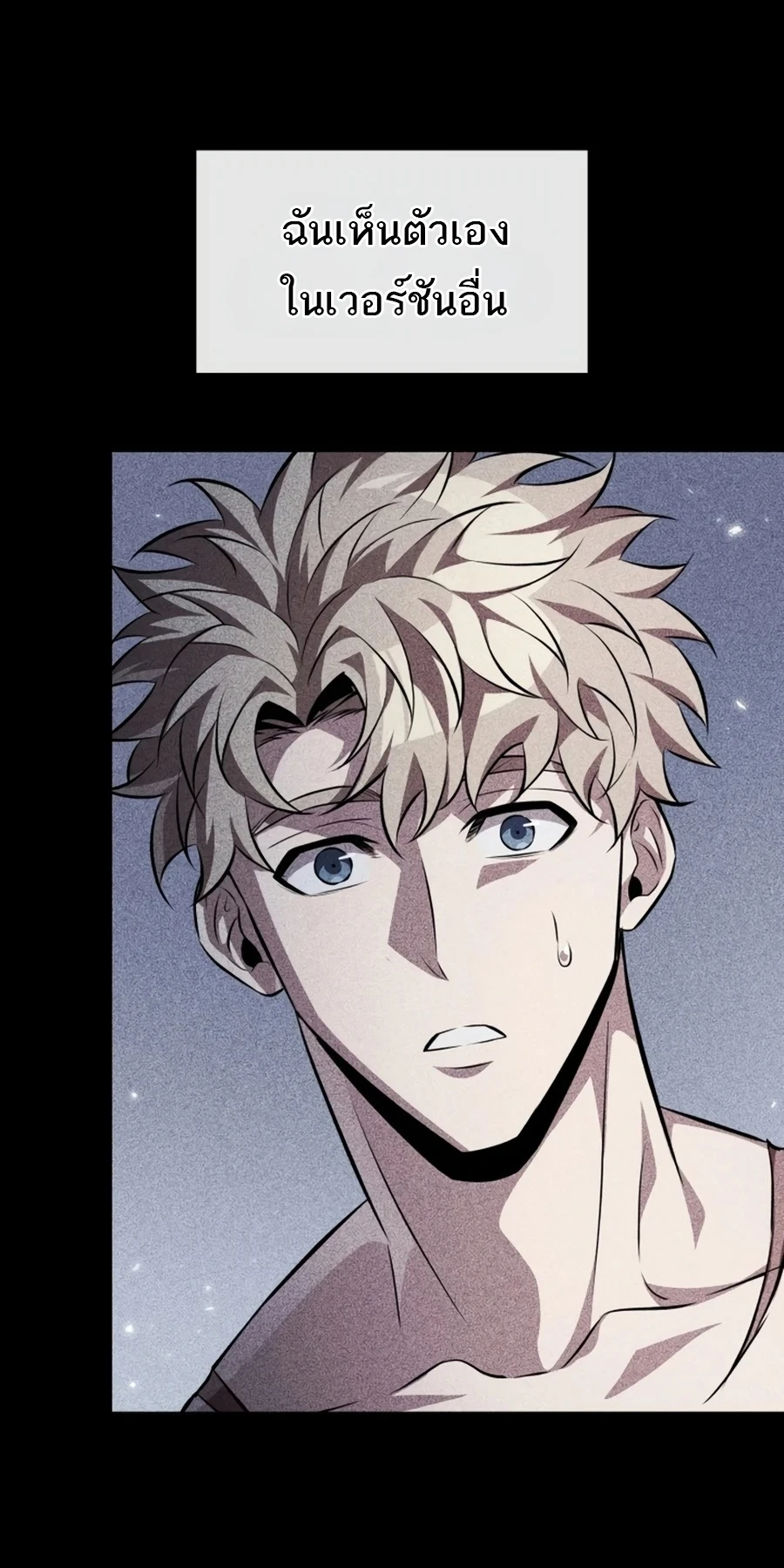 Pick Me Up, Infinite Gacha Chap 201 - Next Chap 202