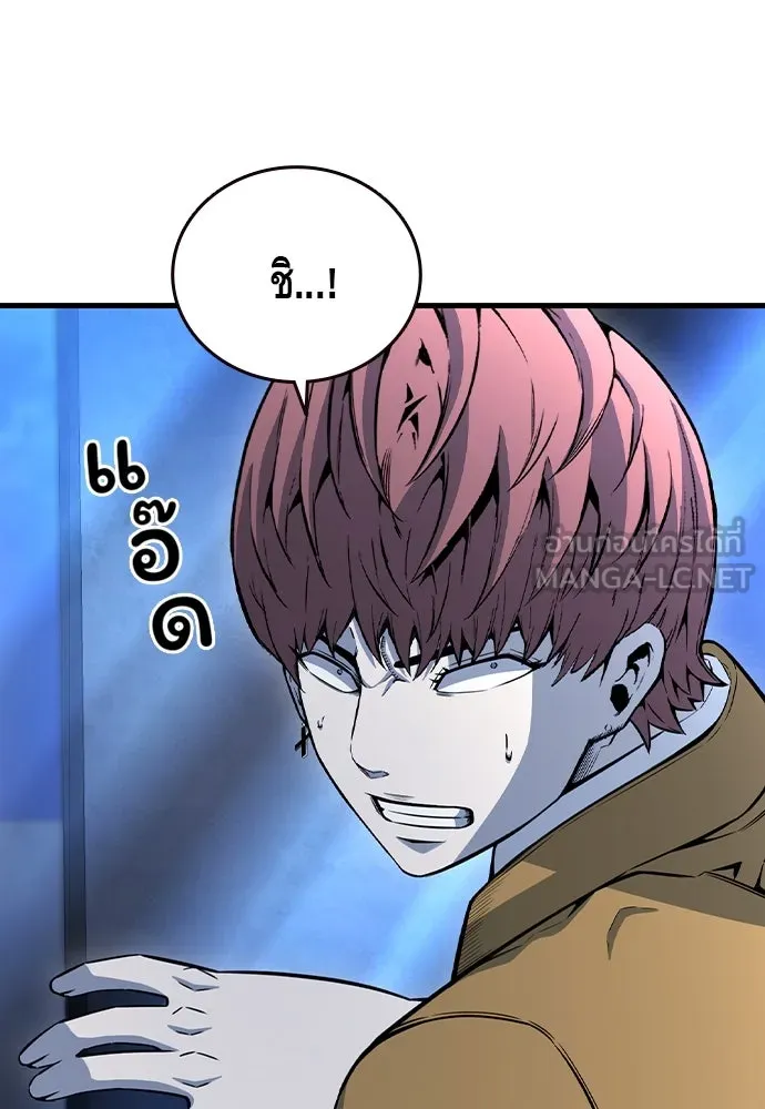 King Game Chap 108 - Next Chap 109