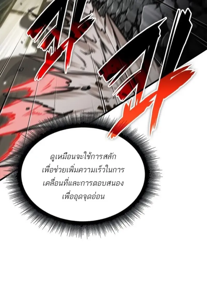 Pick Me Up, Infinite Gacha Chap 188 - Next Chap 189
