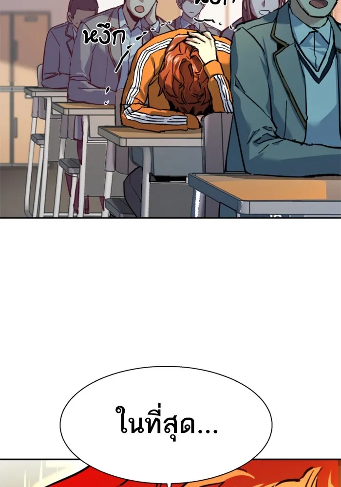 Mercenary Enrollment Chap 237 - Next Chap 238