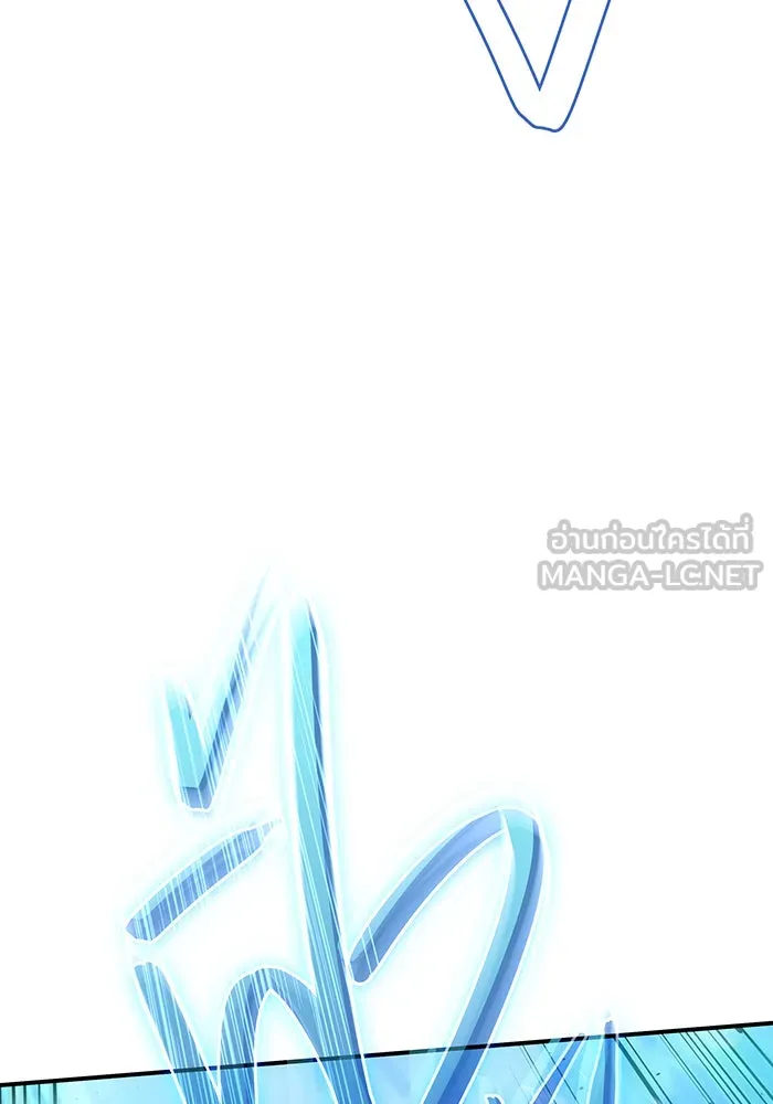 Regressing With the King’s Power – เกิดใหม่พร้อมพลังแห่งราชัน Chap 17 - Next Chap 18