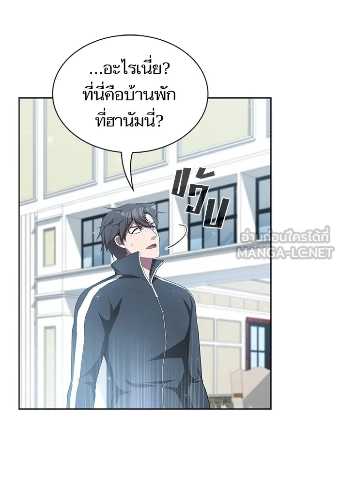 The Tutorial Tower of the Advanced Player – ผู้เล่นขั้นเทพแห่งหอคอยฝึกสอน Chap 151 - Next Chap 152