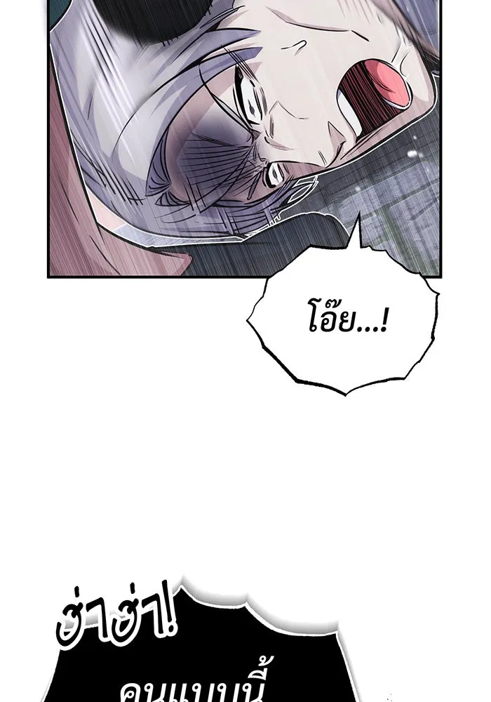 The Dark Magician Transmigrates After 66666 Years – จอมเวทเกิดใหม่ในรอบ 66666 ปี Chap 77 - Next Chap 78