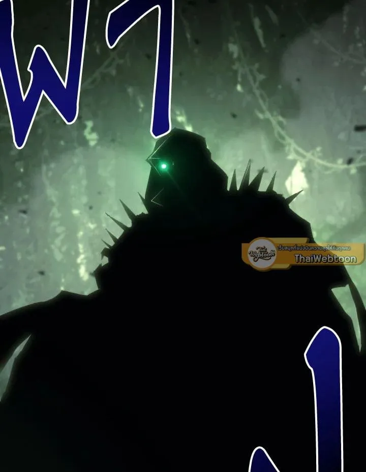 The Hero Returns Chap 86 - Next Chap 87