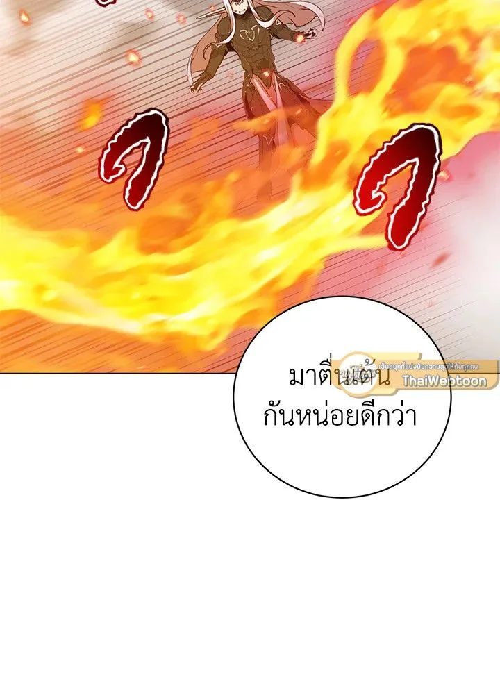 The Max Level Hero has Returned! Chap 186 - Next Chap 187