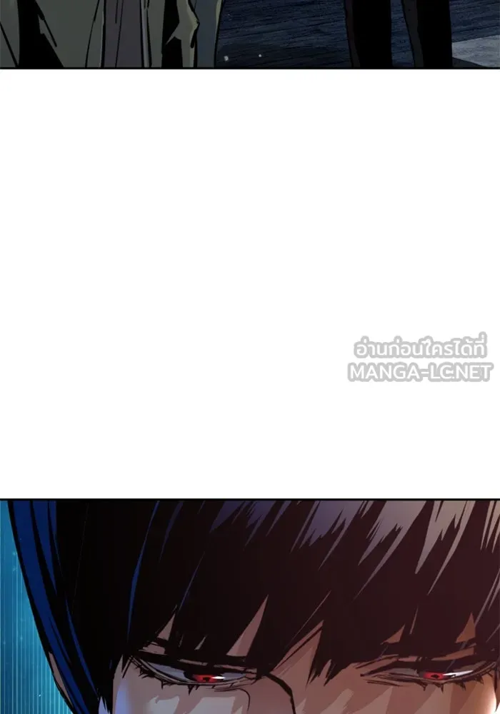 Mercenary Enrollment Chap 254 - Next Chap 255