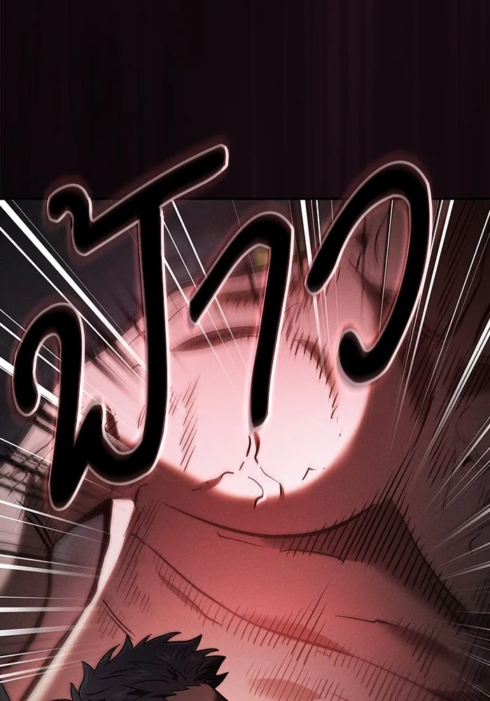 Academy’s Genius Swordmaster – นักดาบอัจฉริยะจากอะคาเดมี Chap 44 - Next Chap 45