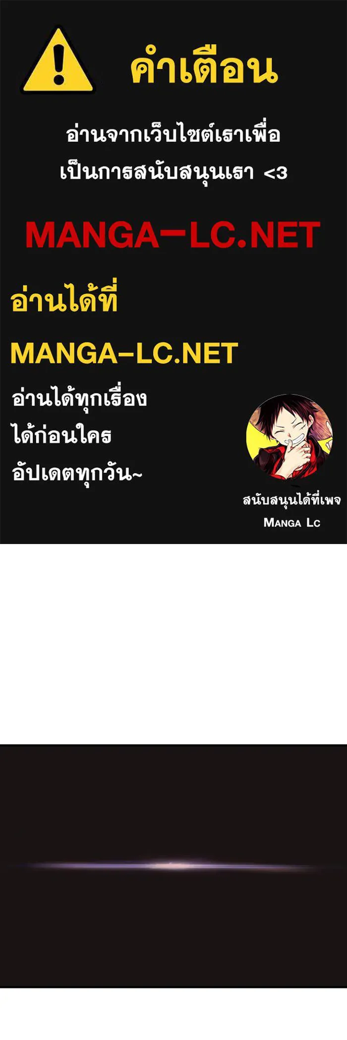 The Dark Magician Transmigrates After 66666 Years – จอมเวทเกิดใหม่ในรอบ 66666 ปี Chap 147 - Next Chap 148