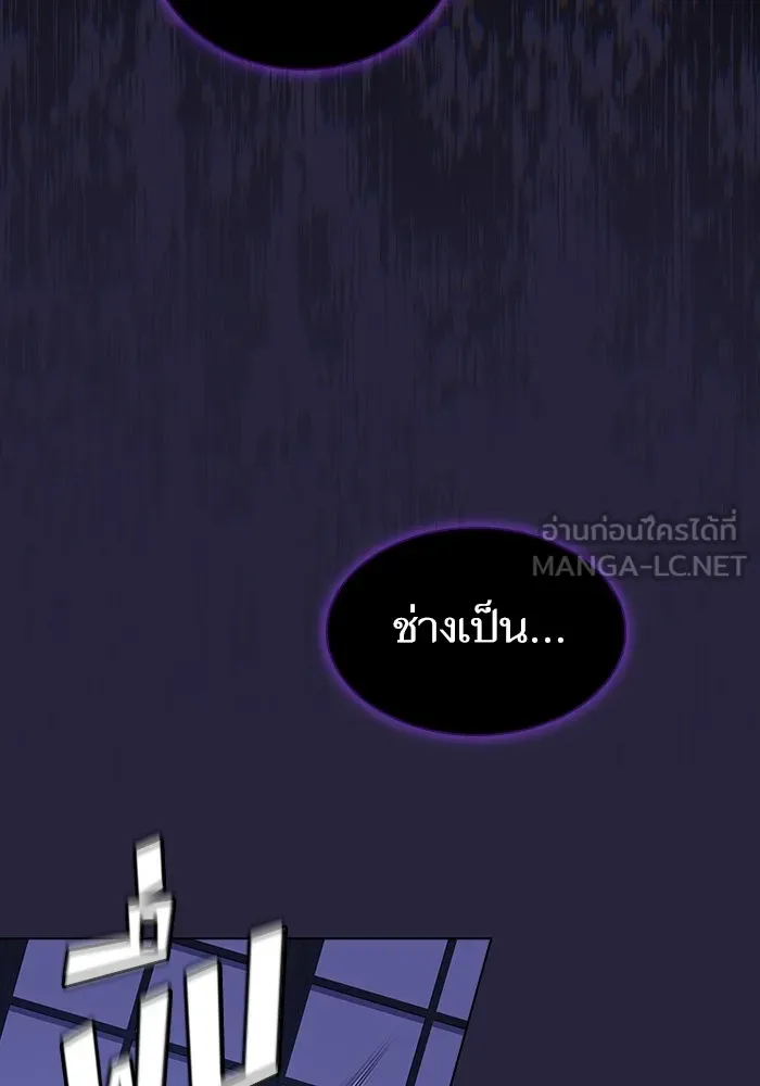 The Tutorial Tower of the Advanced Player – ผู้เล่นขั้นเทพแห่งหอคอยฝึกสอน Chap 205 - Next Chap 206