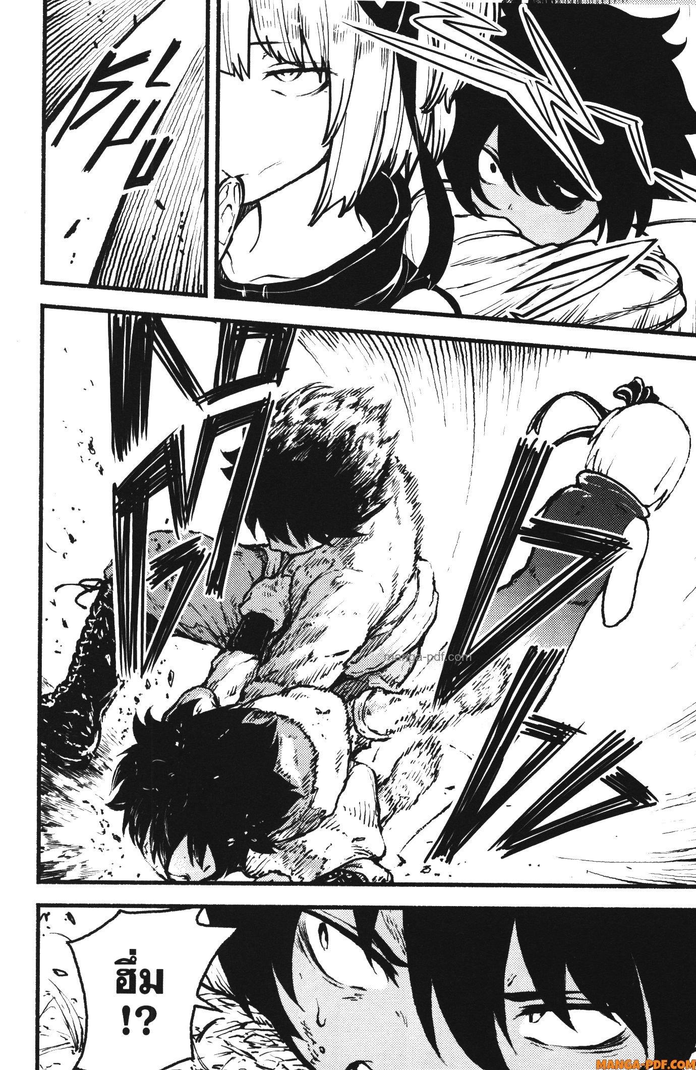 Kaminaki Sekai no Kamisama Katsudou – โลกนี้ โลกหน้า ข้าก็เป็นพระเจ้า Chap 32 - Next Chap 33