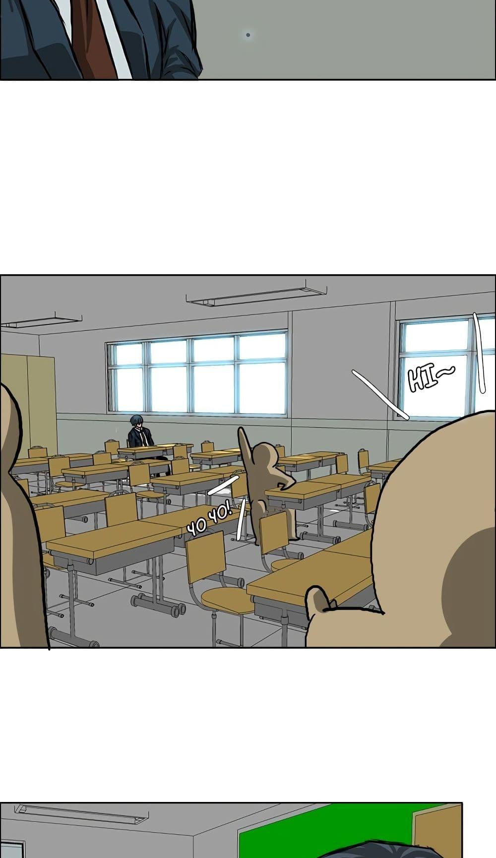 Boss in School Chap 46 - Next Chap 47