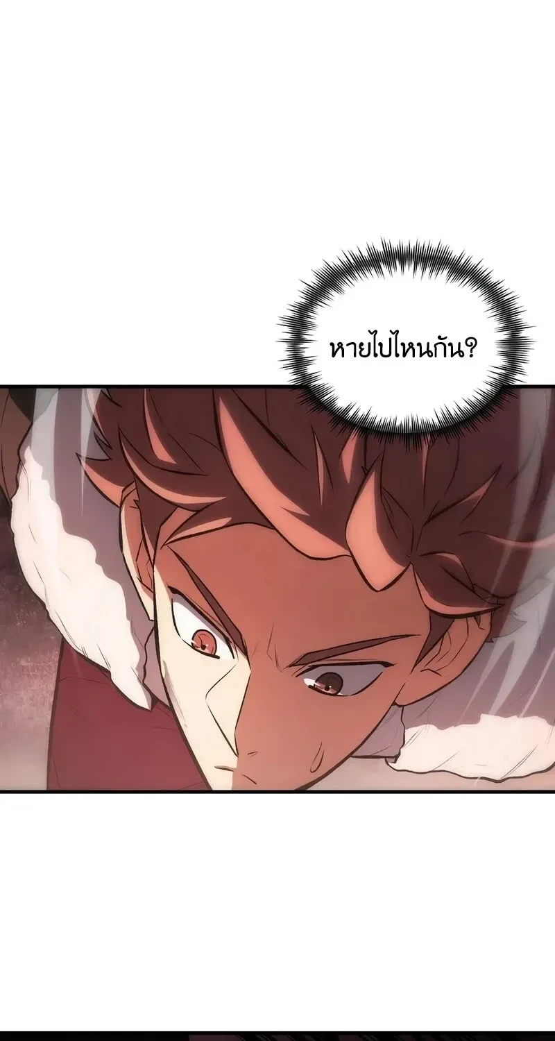 The Hero Returns Chap 136 - Next Chap 137